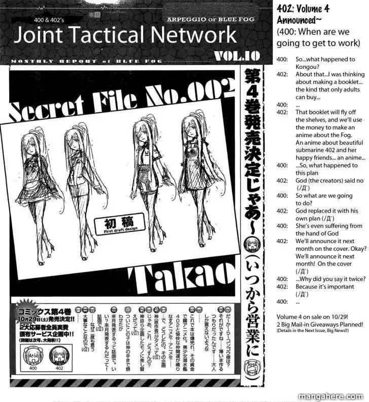 Aoki Hagane no Arpeggio Chapter 24 30